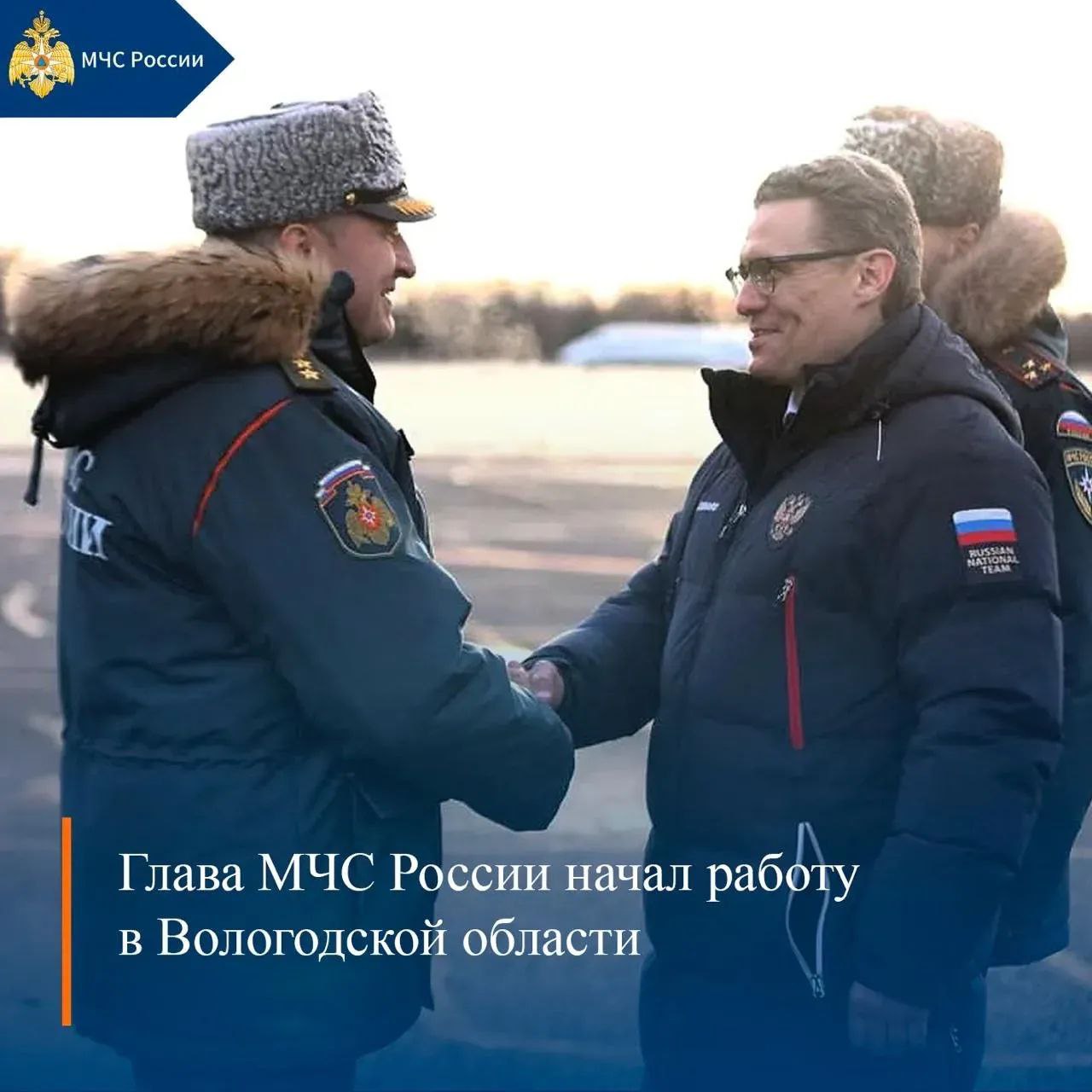 МЧС России, итоги за неделю: МЧС России, итоги за неделю: