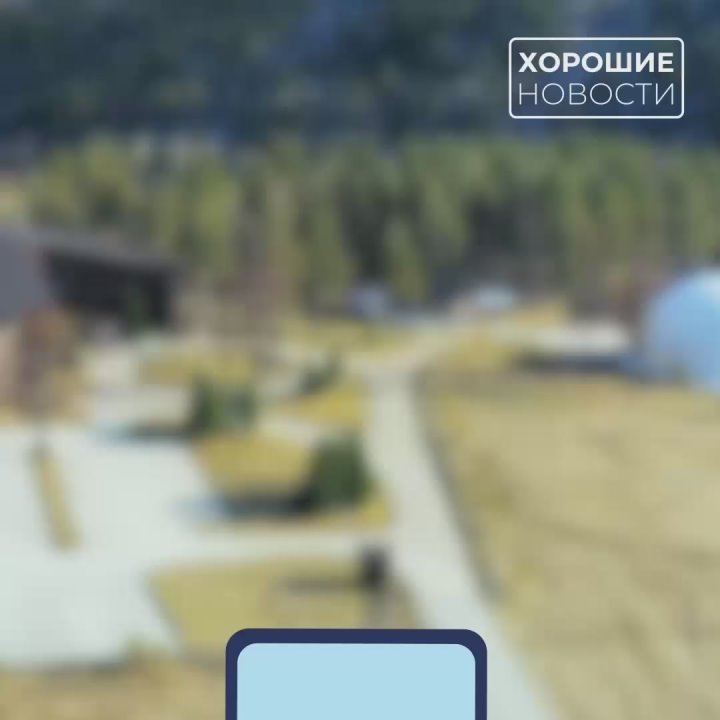 В Тульской области создаётся экокурорт «Кондуки», который превратит Романцевские горы в современную зону отдыха