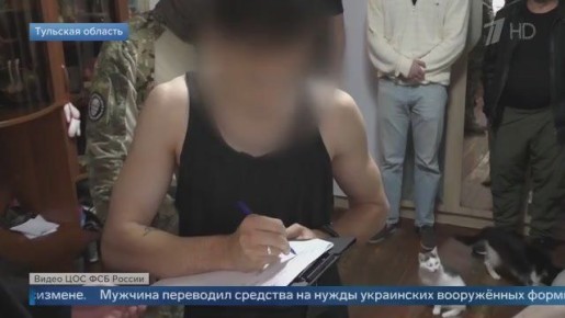 В Федеральной службе безопасности сегодня сообщили о задержании жителя Тульской области