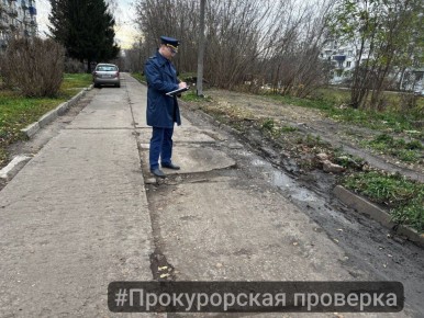 Ефремовская межрайонная прокуратура провела проверку соблюдения администрацией муниципального образования Ефремовский муниципальный округ Тульской области требований законодательства о безопасности дорожного движения