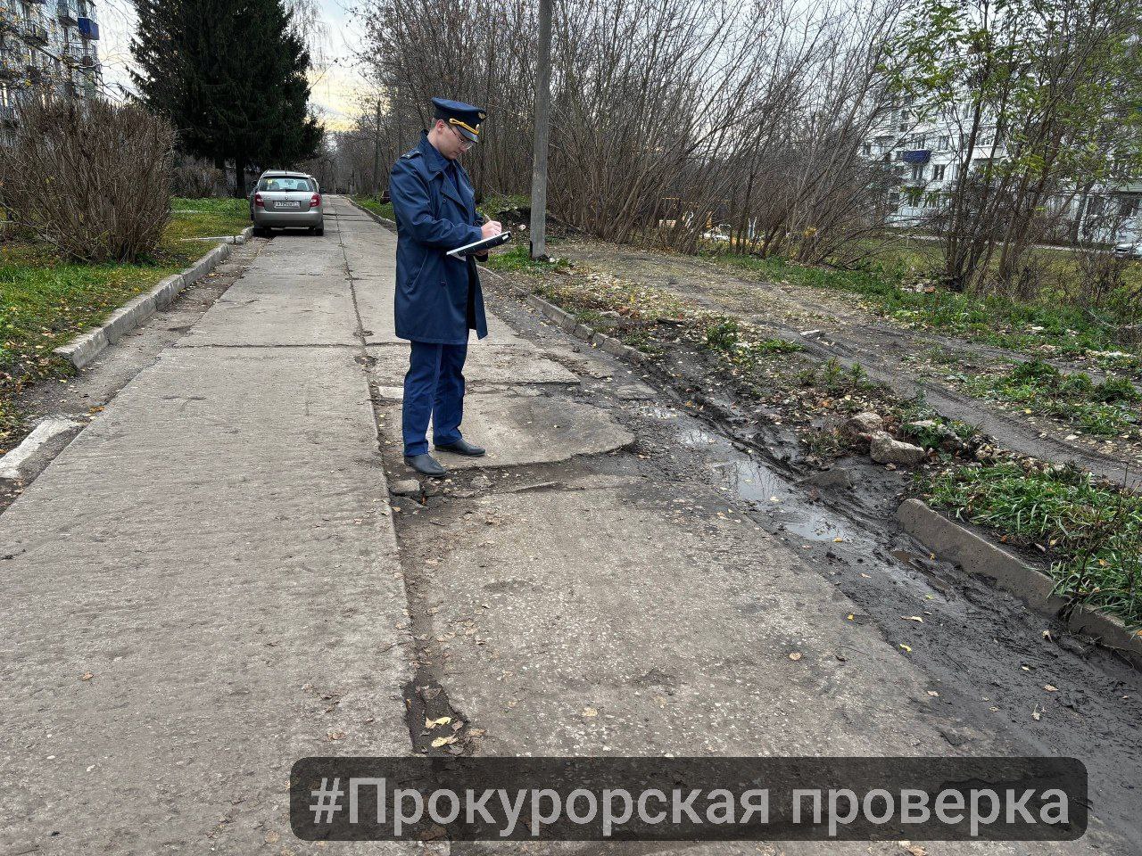 Ефремовская межрайонная прокуратура провела проверку соблюдения администрацией муниципального образования Ефремовский муниципальный округ Тульской области требований законодательства о безопасности дорожного движения
