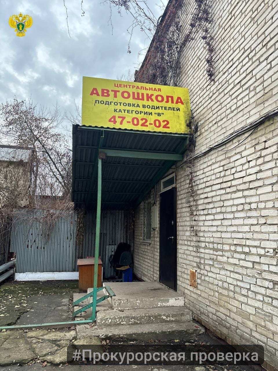 Ефремовская межрайонная прокуратура провела проверку соблюдения администрацией муниципального образования Ефремовский муниципальный округ Тульской области требований законодательства о безопасности дорожного движения Ефремовская межрайонная прокуратура провела проверку соблюдения администрацией муниципального образования Ефремовский муниципальный округ Тульской области требований законодательства о безопасности дорожного движения