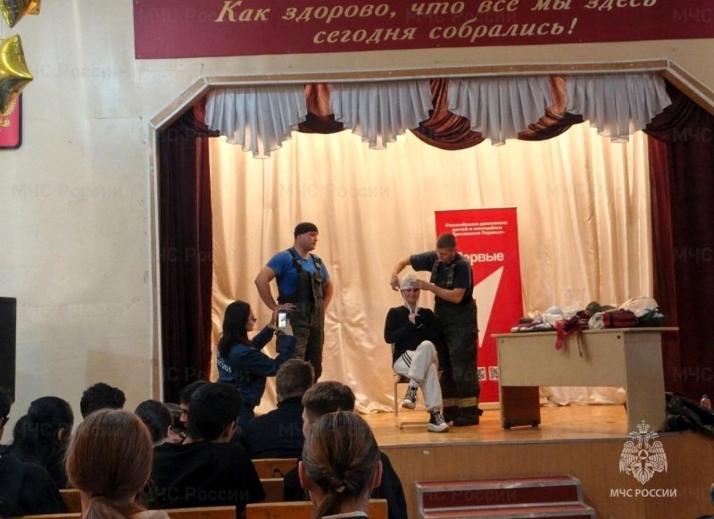 Донские школьники приняли участие в мастер-классах спасателей Донские школьники приняли участие в мастер-классах спасателей