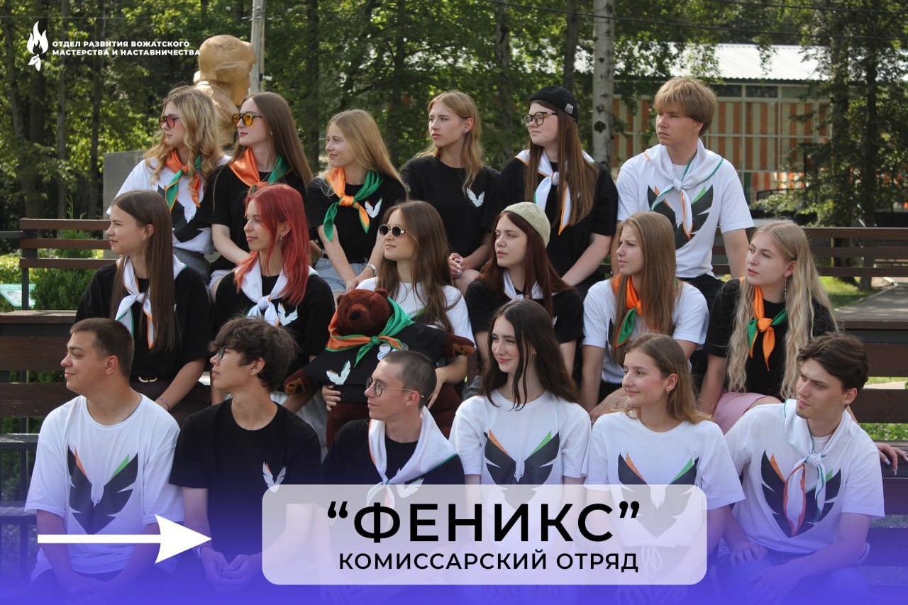 «ПОЛАР.ПОКОЛЕНИЕ»: тульские педотряды представляют регион на Всероссийском фестивале «ПОЛАР.ПОКОЛЕНИЕ»: тульские педотряды представляют регион на Всероссийском фестивале