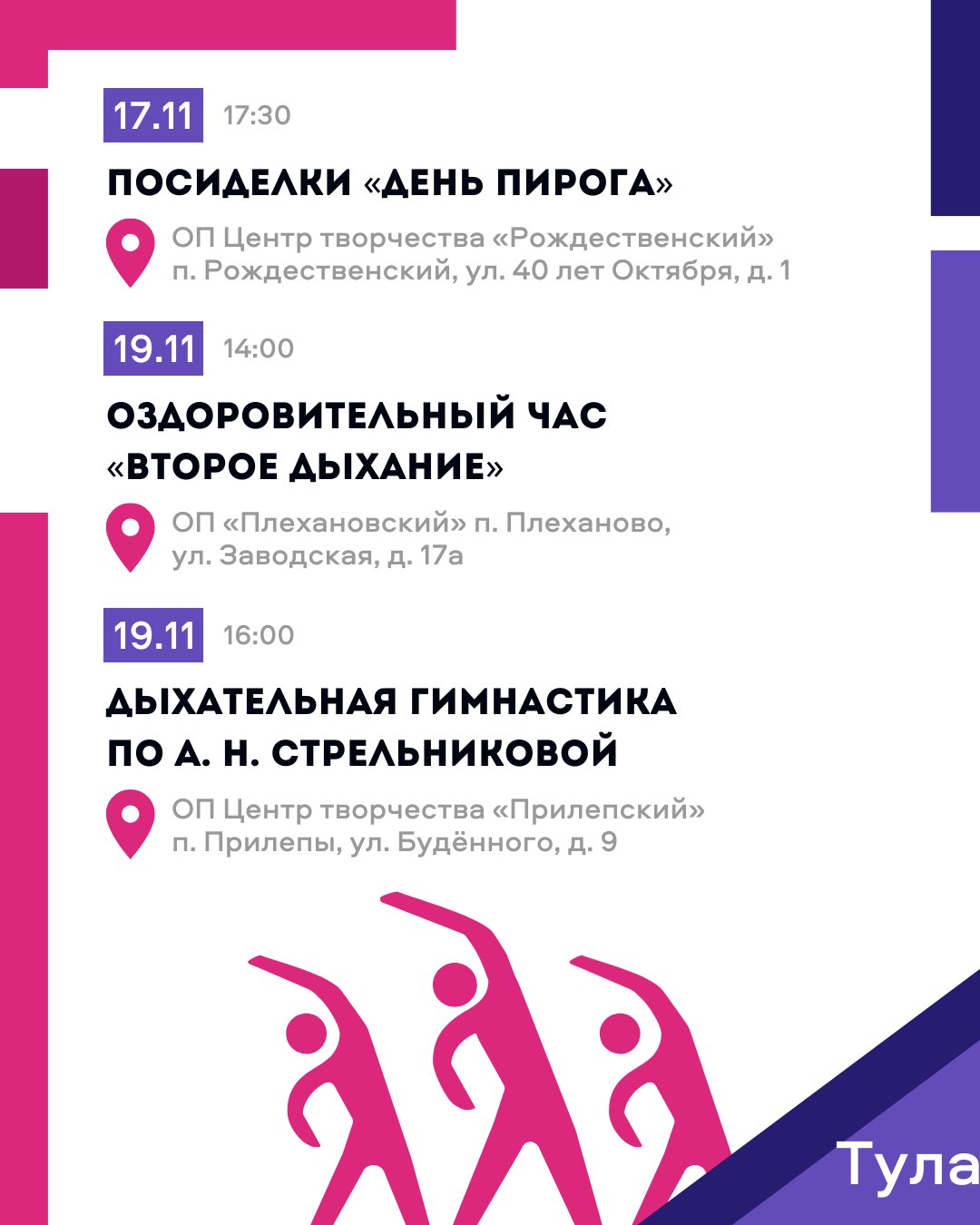 Хорошее настроение вместе с программой «Активное долголетие»! Хорошее настроение вместе с программой «Активное долголетие»!