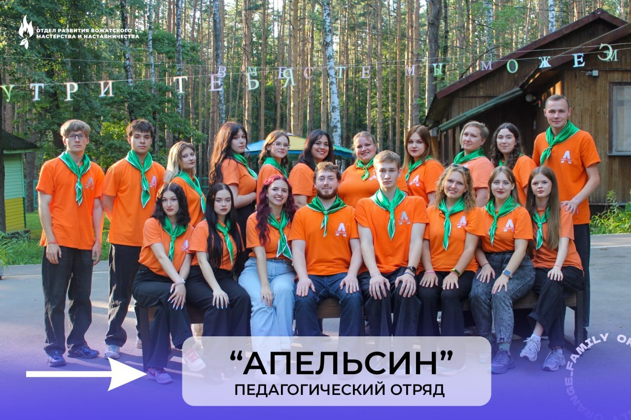 «ПОЛАР.ПОКОЛЕНИЕ»: тульские педотряды представляют регион на Всероссийском фестивале