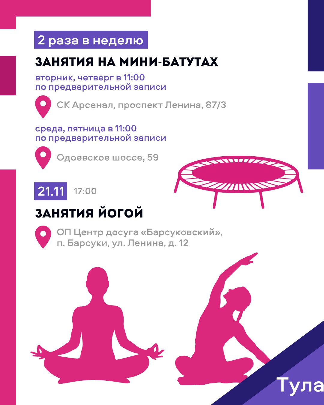 Хорошее настроение вместе с программой «Активное долголетие»! Хорошее настроение вместе с программой «Активное долголетие»!