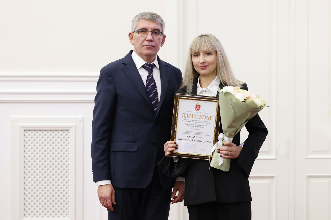 Лучшие из достойных: Губернатор Дмитрий Миляев наградил государственных гражданских служащих Тульской области Лучшие из достойных: Губернатор Дмитрий Миляев наградил государственных гражданских служащих Тульской области