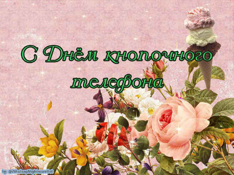 #КорочеПраздники на 18 ноября