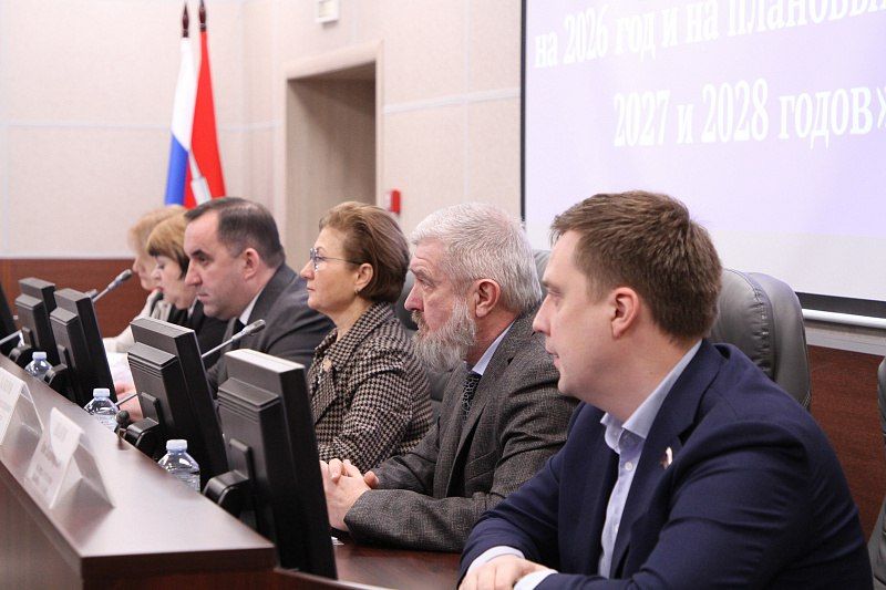 Тульская областная Дума провела публичные слушания по проекту закона «О бюджете Тульской области на 2026 год и на плановый период 2027 и 2028 годов»