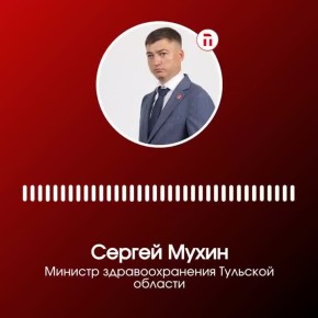 В Туле пока не определили сроки строительства нового корпуса Ваныкинской больницы