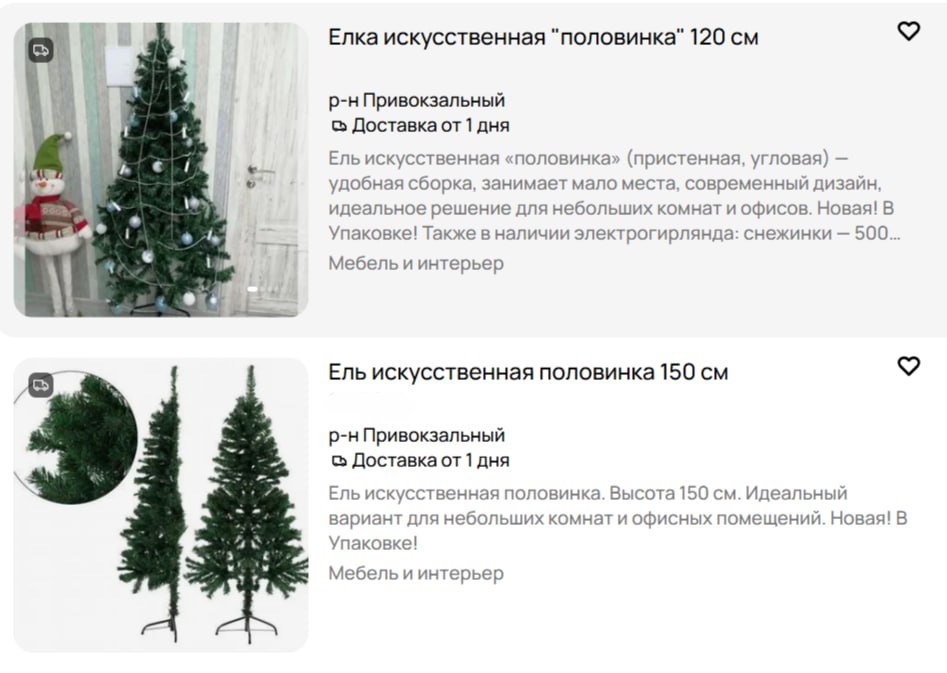 Владельцы маленьких квартир, если вы не знали, как вместить у себя елку, то мы нашли идеальный вариант Владельцы маленьких квартир, если вы не знали, как вместить у себя елку, то мы нашли идеальный вариант