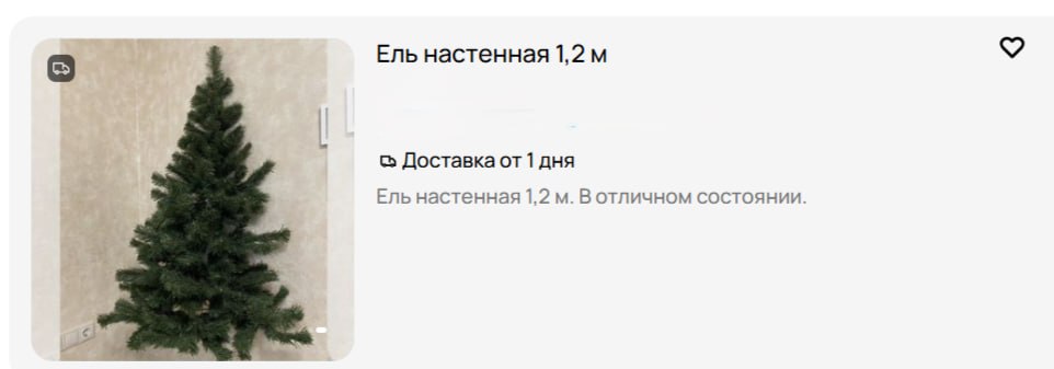 Владельцы маленьких квартир, если вы не знали, как вместить у себя елку, то мы нашли идеальный вариант Владельцы маленьких квартир, если вы не знали, как вместить у себя елку, то мы нашли идеальный вариант