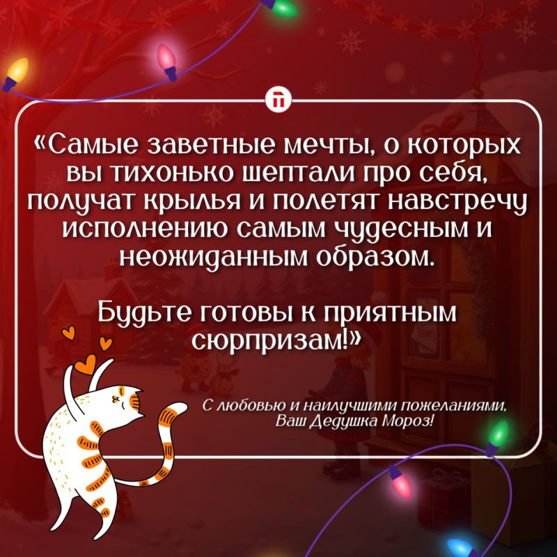 Мы к вам с двумя интересными фактами