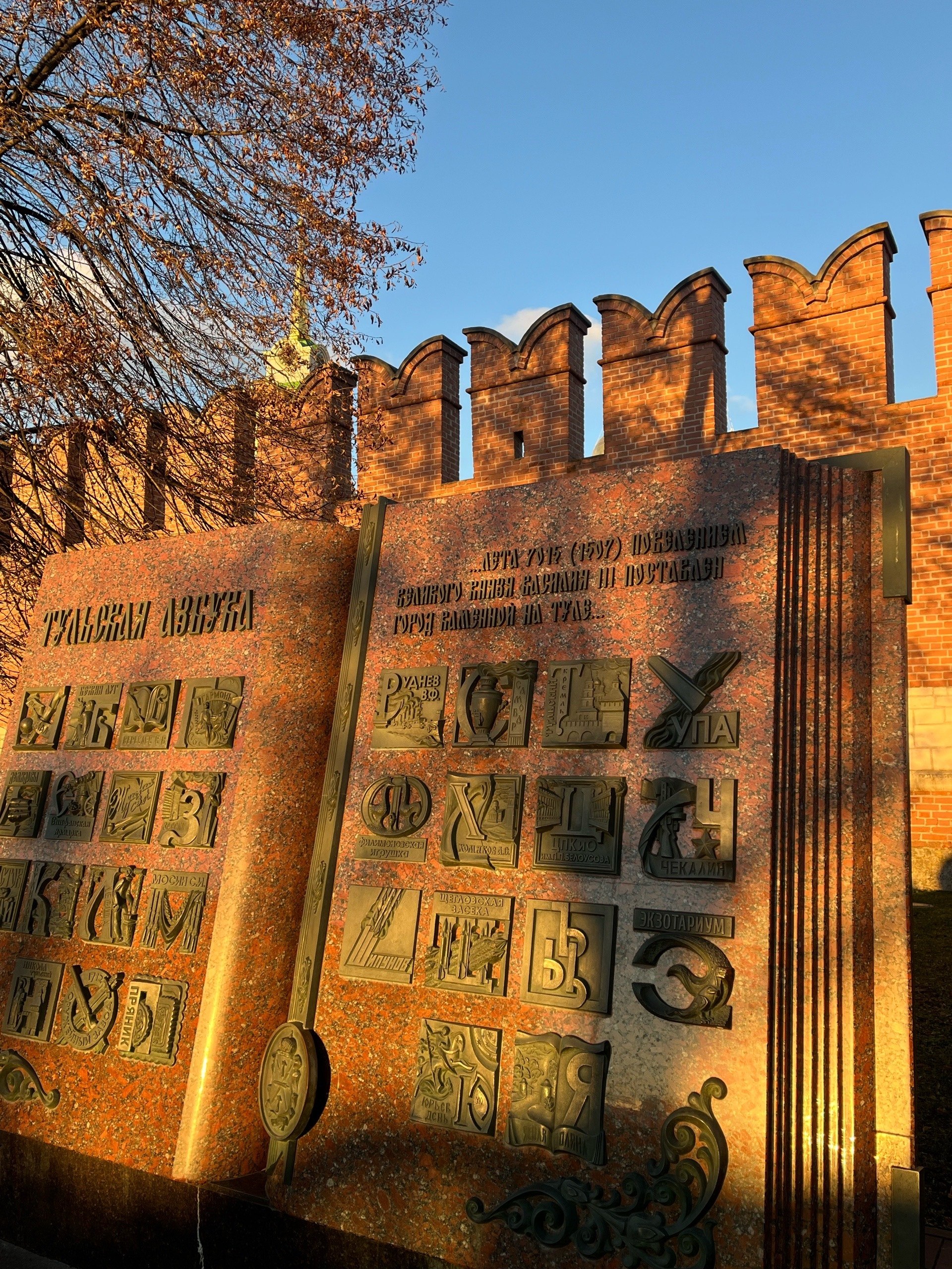 Солнечный ноябрь Солнечный ноябрь