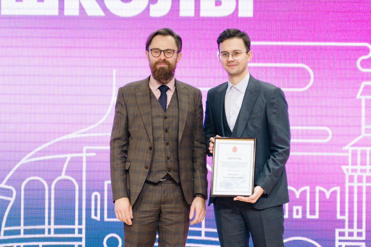 Почет и признание: в Туле наградили преподавателей вузов Почет и признание: в Туле наградили преподавателей вузов