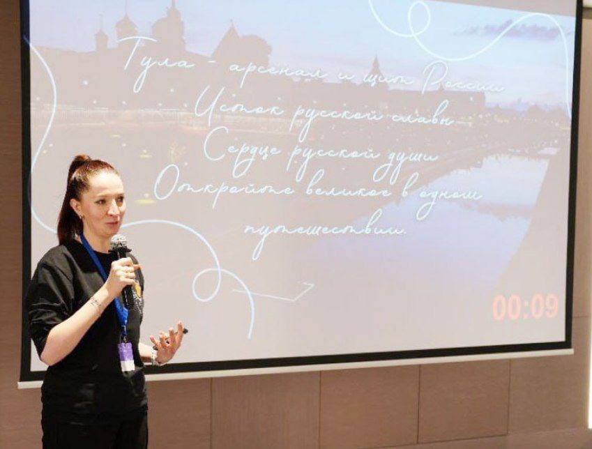 Тульское гостеприимство: регион готовится к приему китайских туристов