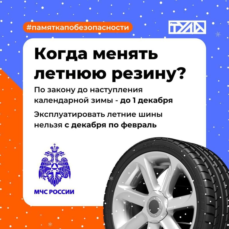 Илья Беспалов: За коротким потеплением – снова заморозки и гололедица