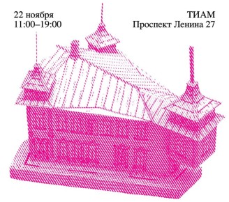 В эту субботу в Туле состоится книжный фестиваль
