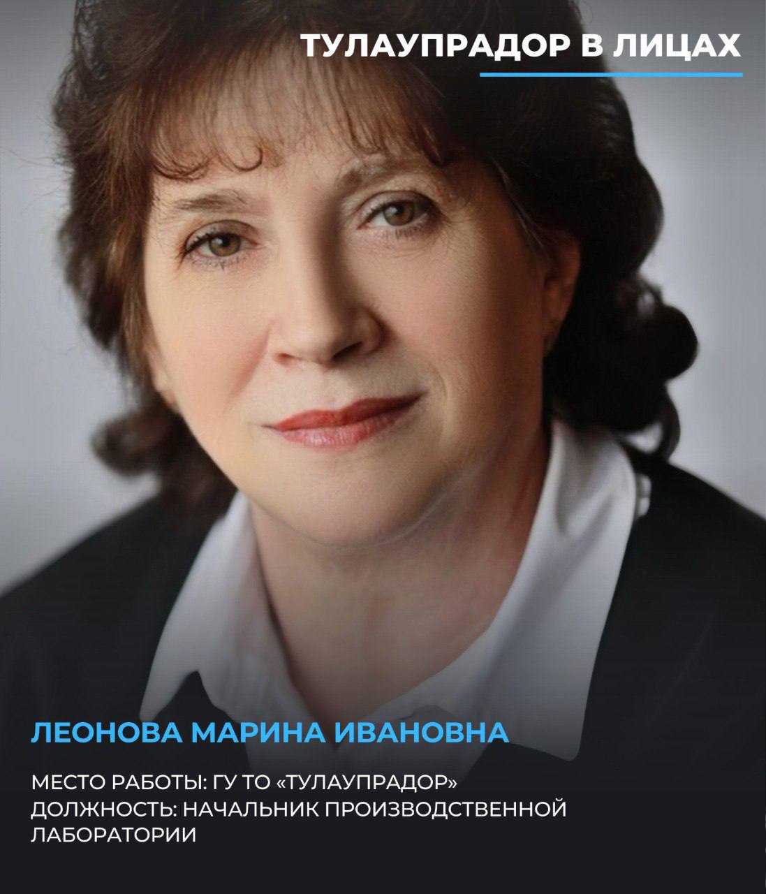 Тулаупрадор в лицах. 20 ноября в России отмечают профессиональный праздник — День работника транспорта