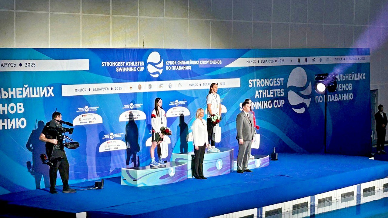 Спортсменка из Тульской области Арина Пантина завоевала золотую медаль на международных соревнованиях «Кубок сильнейших спортсменов по плаванию», которые стартовали в столице Белоруссии городе Минске