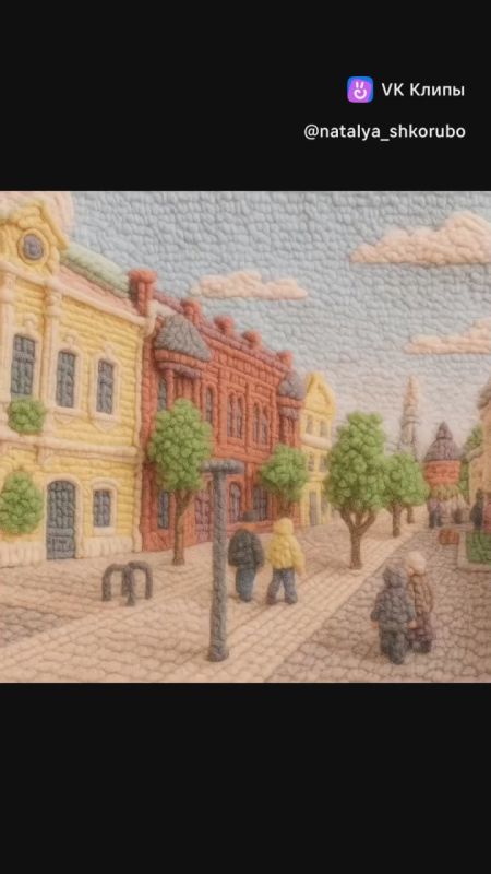 Вы только посмотрите, какое милое видео создала наша подписчица Наталья Шкорубо!