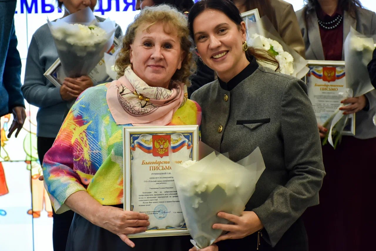 Семья в приоритете: профилактика социального сиротства в Тульской области — одна из самых эффективных в России Семья в приоритете: профилактика социального сиротства в Тульской области — одна из самых эффективных в России