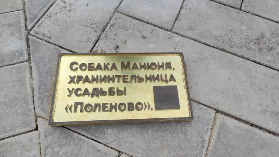 А в новой скульптуре, оказывается, ошибочка