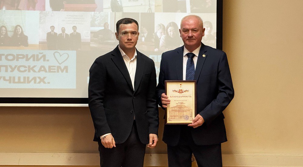 Первый заместитель председателя Тульской городской Думы Евгений Смолянинов поздравил коллектив Тульского института Всероссийского госуниверситета юстиции Первый заместитель председателя Тульской городской Думы Евгений Смолянинов поздравил коллектив Тульского института Всероссийского госуниверситета юстиции