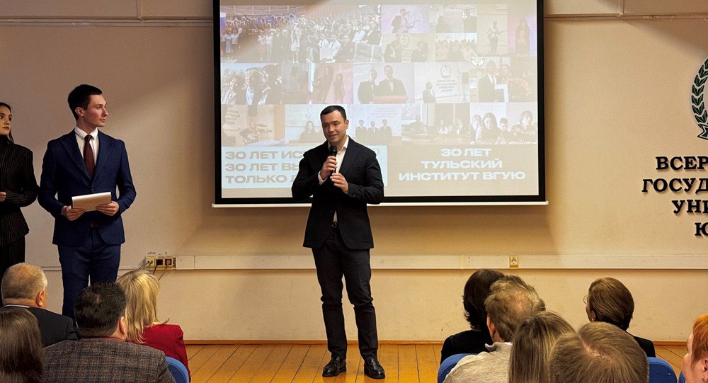 Первый заместитель председателя Тульской городской Думы Евгений Смолянинов поздравил коллектив Тульского института Всероссийского госуниверситета юстиции