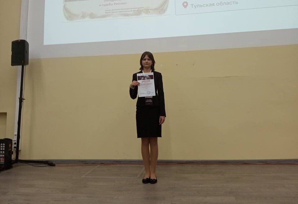 Тульская школьница стала победителем патриотического конкурса