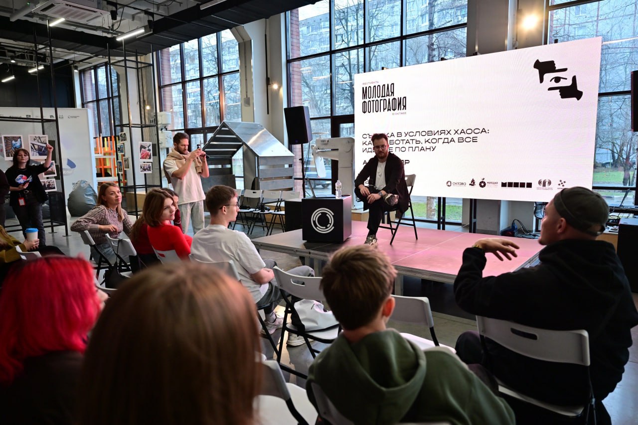 Креативные медиа: в кластере «Октава» прошел пятый фестиваль «Молодая фотография»