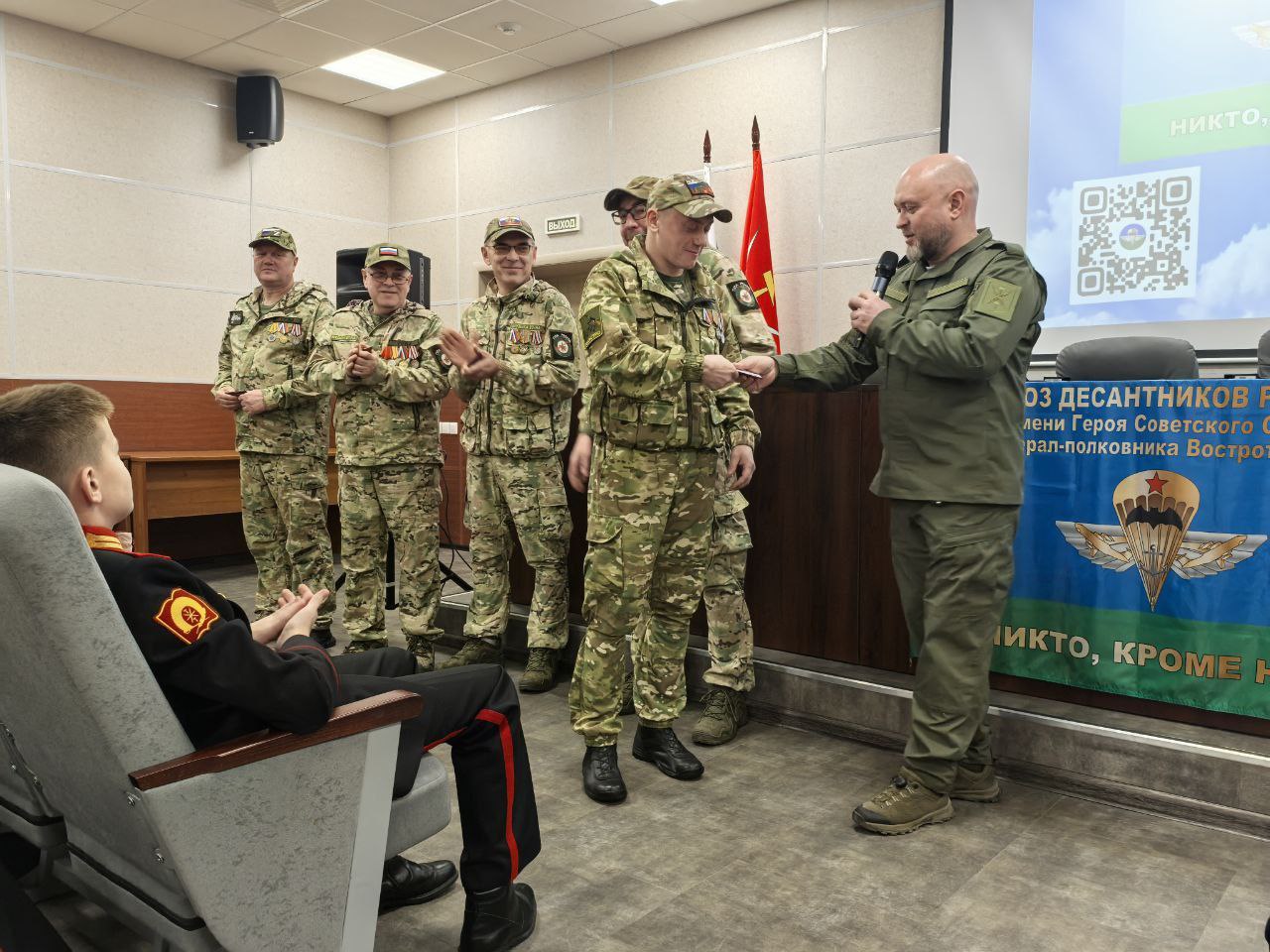 Заместитель председателя гордумы Борис Воловатов принял участие в акции «Десантный характер» Заместитель председателя гордумы Борис Воловатов принял участие в акции «Десантный характер»