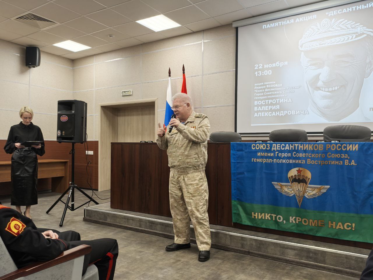 Заместитель председателя гордумы Борис Воловатов принял участие в акции «Десантный характер» Заместитель председателя гордумы Борис Воловатов принял участие в акции «Десантный характер»