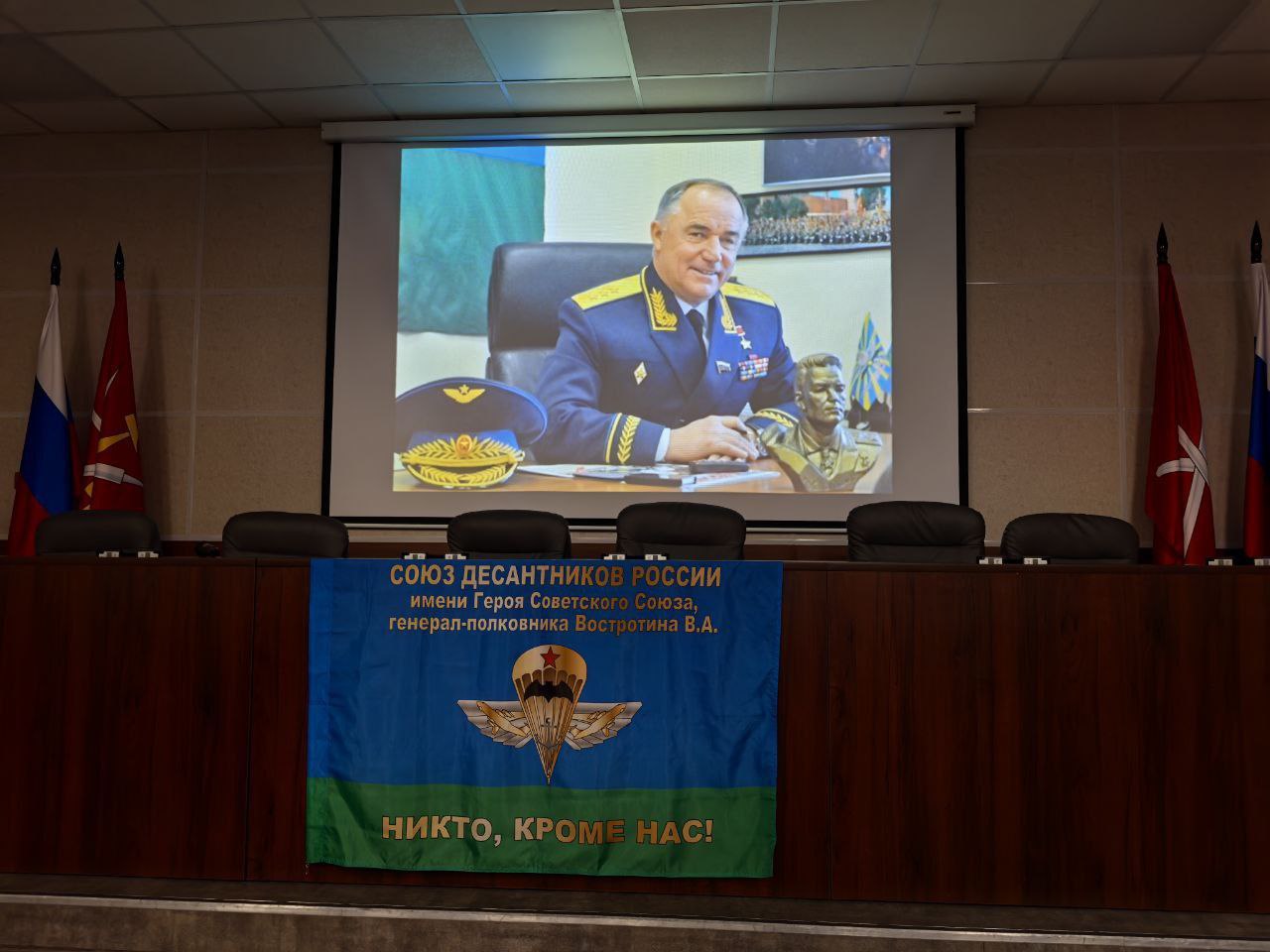 Заместитель председателя гордумы Борис Воловатов принял участие в акции «Десантный характер» Заместитель председателя гордумы Борис Воловатов принял участие в акции «Десантный характер»