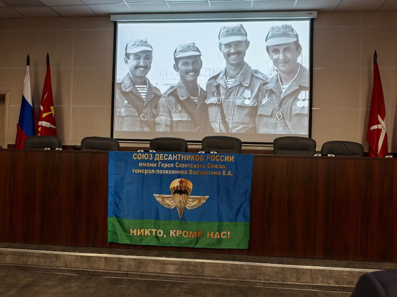 Заместитель председателя гордумы Борис Воловатов принял участие в акции «Десантный характер» Заместитель председателя гордумы Борис Воловатов принял участие в акции «Десантный характер»