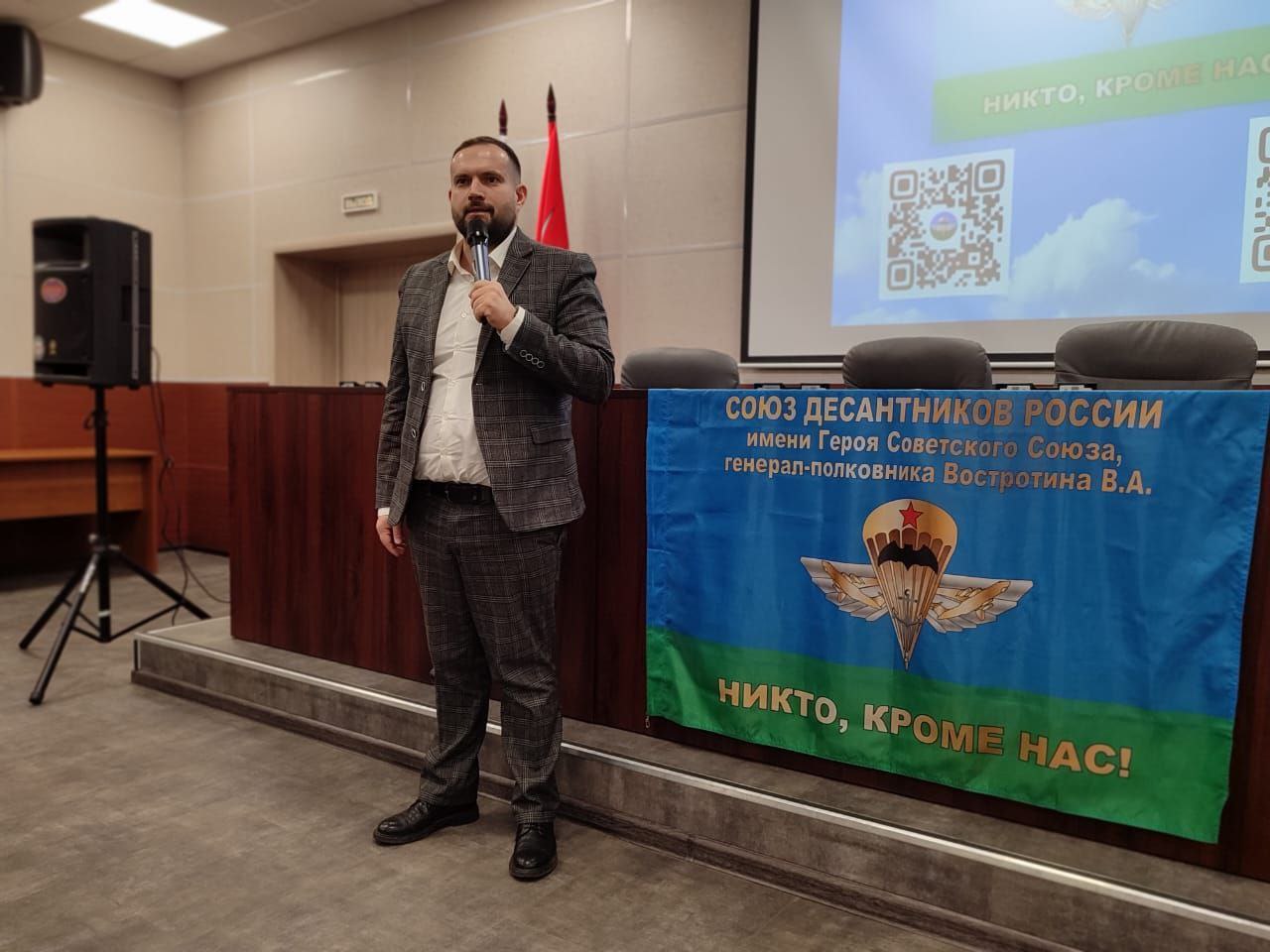 Заместитель председателя гордумы Борис Воловатов принял участие в акции «Десантный характер»