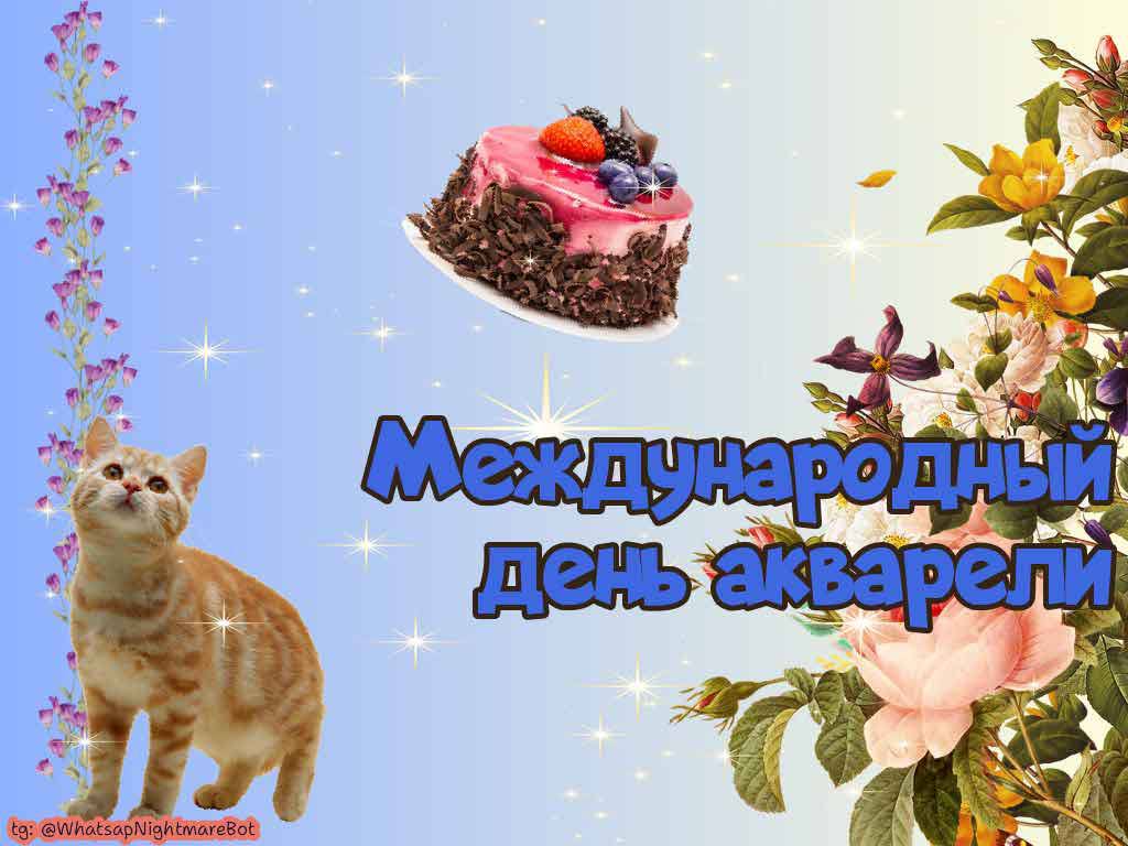 #КорочеПраздники на 23 ноября