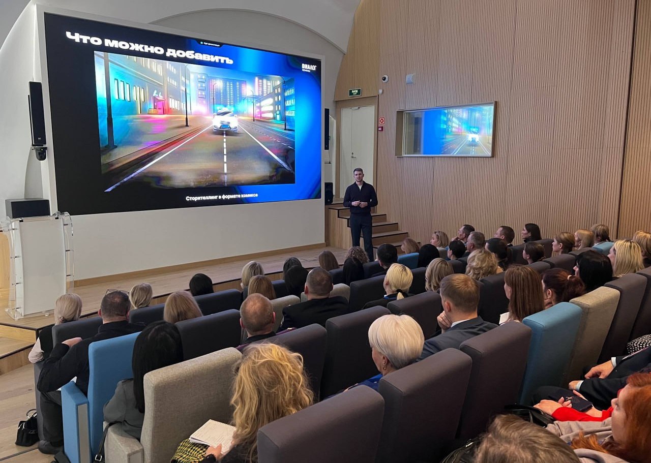 Сегодня наши коллеги из региональных подразделений пропаганды безопасности дорожного движения работают в АНО «Диалог» Сегодня наши коллеги из региональных подразделений пропаганды безопасности дорожного движения работают в АНО «Диалог»