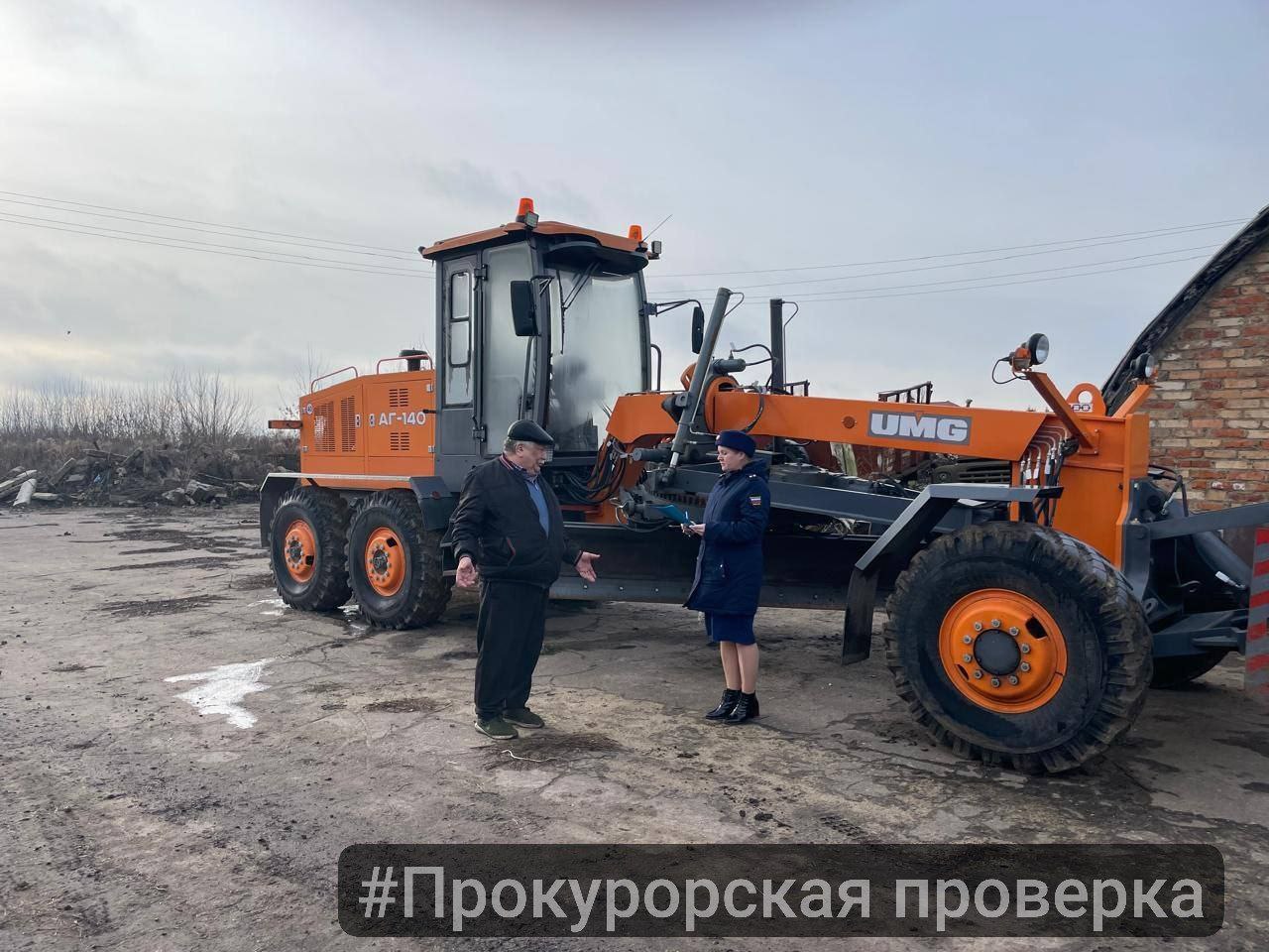 Прокурор Тепло-Огаревского района на основании поручения прокуратуры области с привлечением государственного инспектора БДД ОГИБДД МО МВД России «Плавский» проведена проверка в МУП «Теплосети», принявшем по муниципальному... Прокурор Тепло-Огаревского района на основании поручения прокуратуры области с привлечением государственного инспектора БДД ОГИБДД МО МВД России «Плавский» проведена проверка в МУП «Теплосети», принявшем по муниципальному...