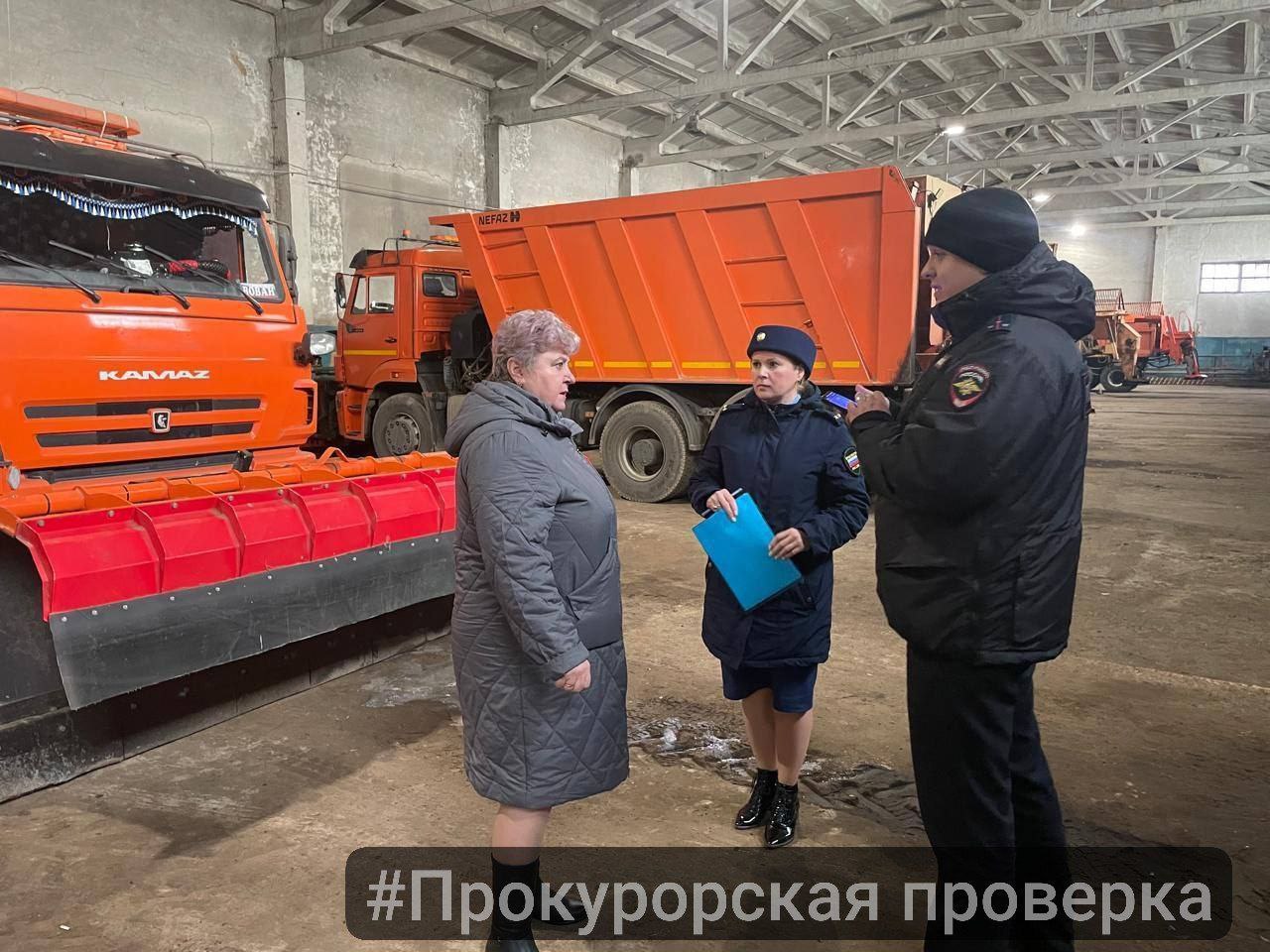 Прокурор Тепло-Огаревского района на основании поручения прокуратуры области с привлечением государственного инспектора БДД ОГИБДД МО МВД России «Плавский» проведена проверка в МУП «Теплосети», принявшем по муниципальному... Прокурор Тепло-Огаревского района на основании поручения прокуратуры области с привлечением государственного инспектора БДД ОГИБДД МО МВД России «Плавский» проведена проверка в МУП «Теплосети», принявшем по муниципальному...