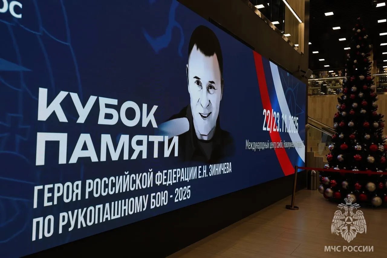 Глава МЧС России Александр Куренков поздравил победителей всероссийских соревнований по рукопашному бою Глава МЧС России Александр Куренков поздравил победителей всероссийских соревнований по рукопашному бою