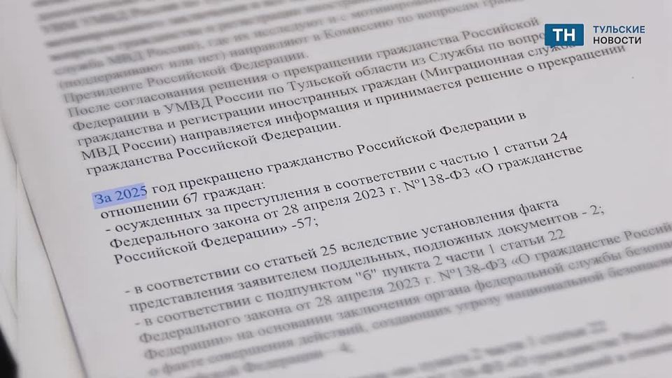 В Туле по инициативе регионального УФСБ лишили гражданства очередного криминального авторитета