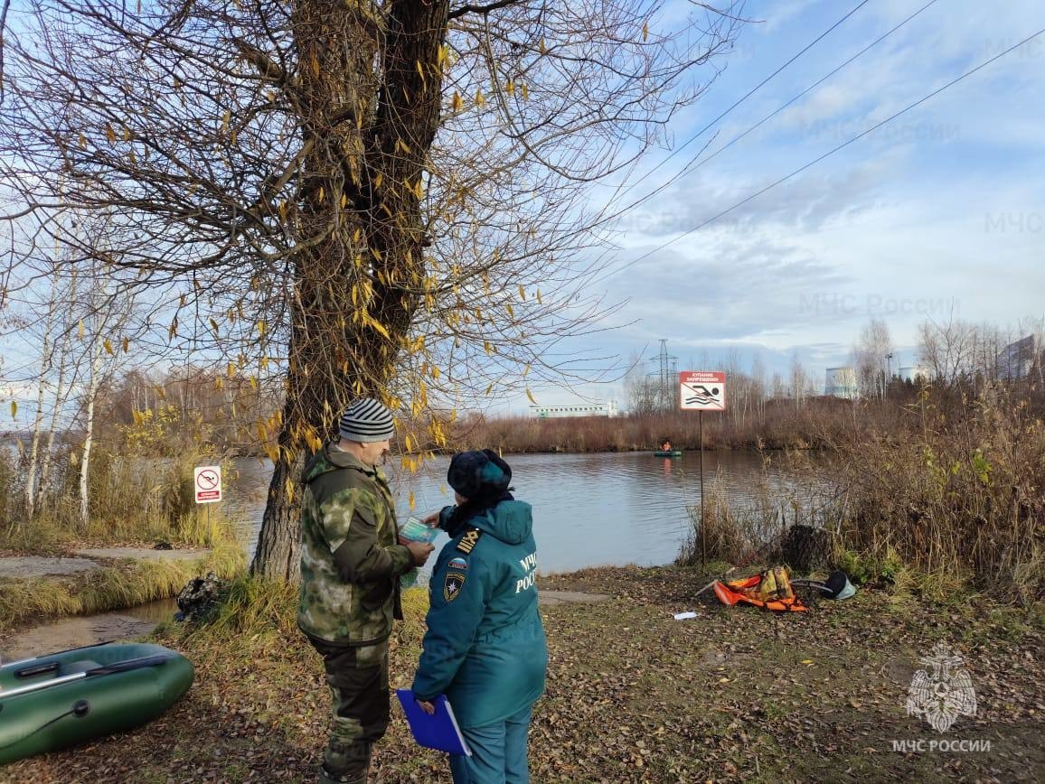 Сотрудники ГИМС продолжают патрулировать водоемы области в связи с активным закрытием осенней рыбалки Сотрудники ГИМС продолжают патрулировать водоемы области в связи с активным закрытием осенней рыбалки