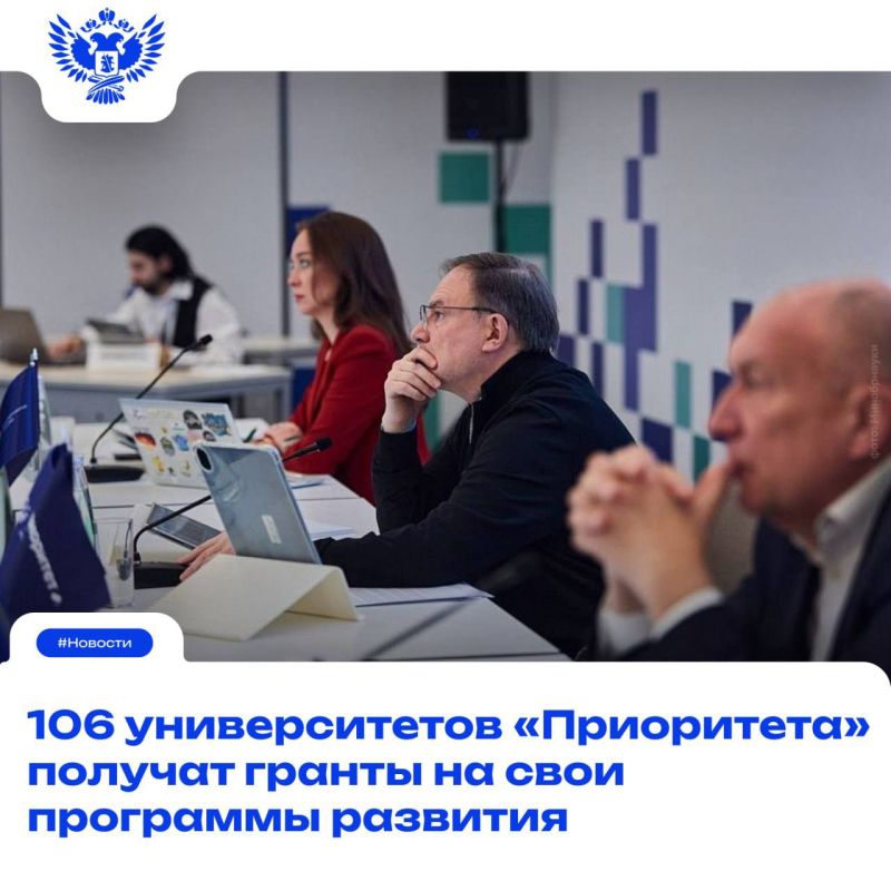 Будущее начинается с университета!