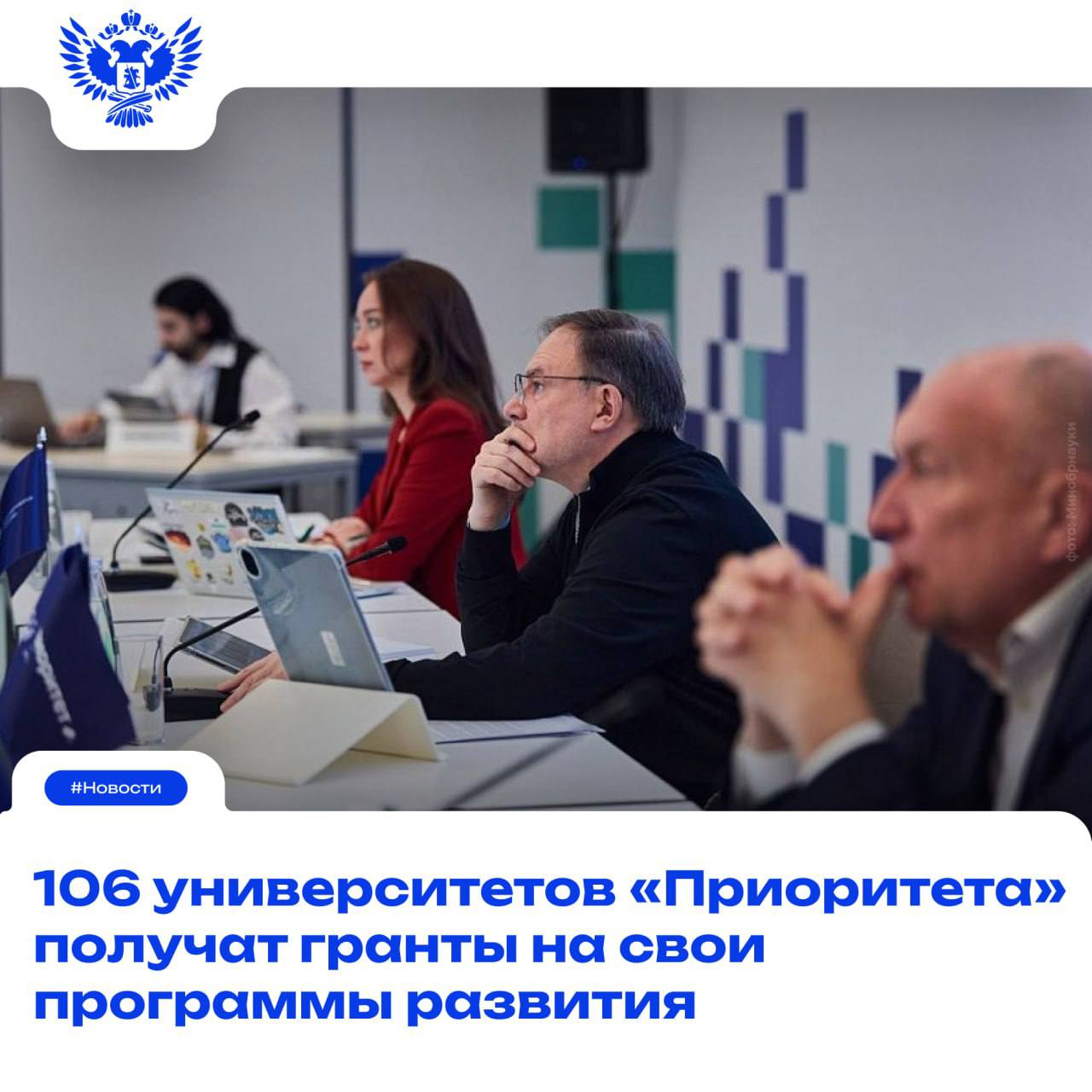 Будущее начинается с университета!