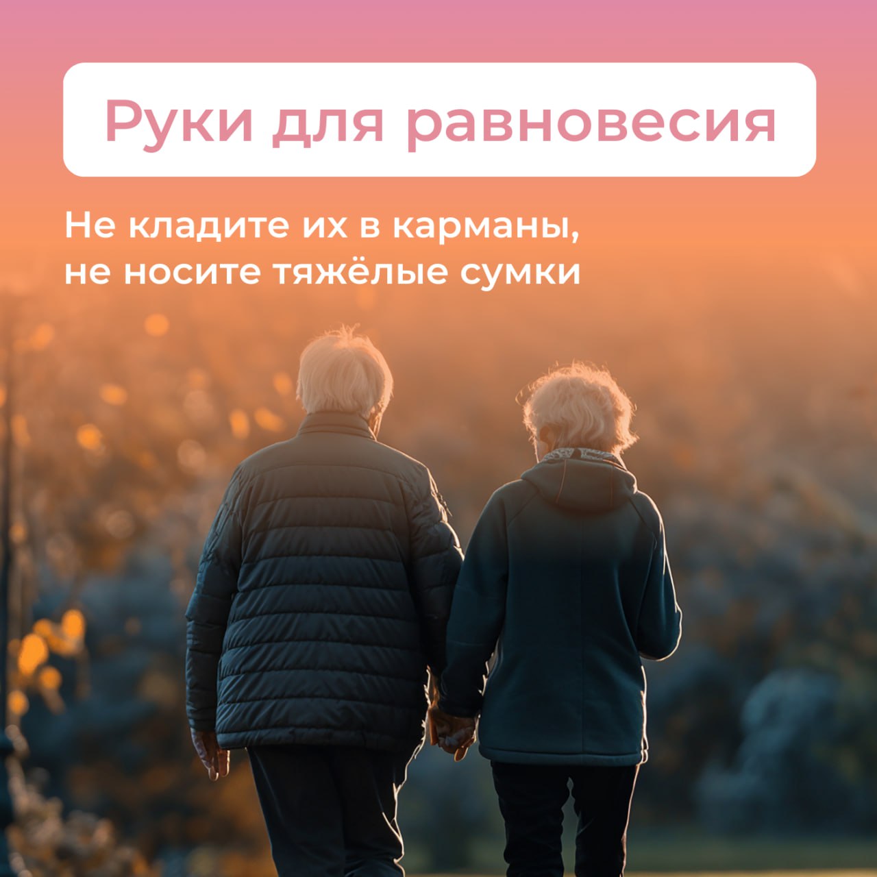 Мороз и солнце, день опасный: как не травмироваться на пешеходных дорогах Мороз и солнце, день опасный: как не травмироваться на пешеходных дорогах