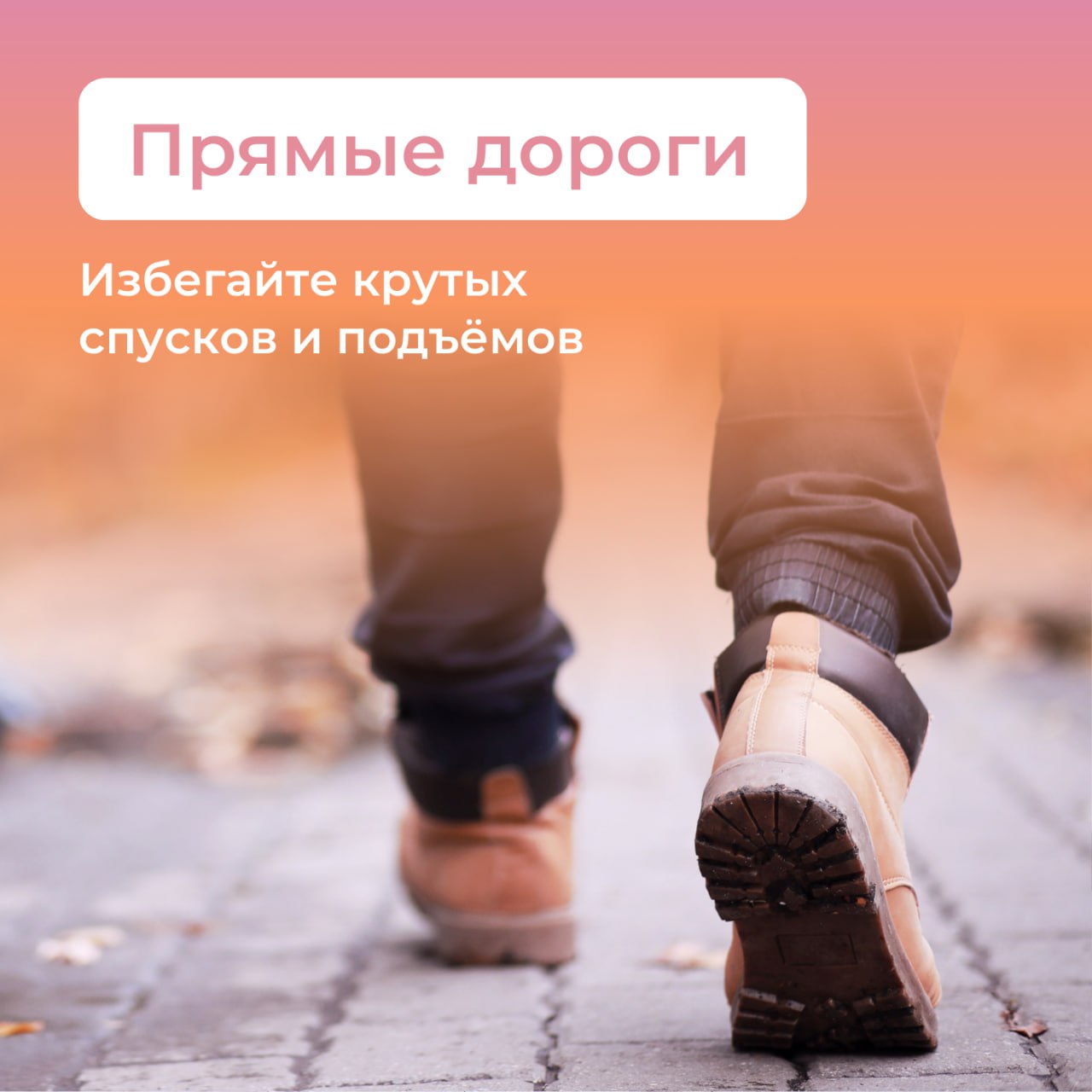 Мороз и солнце, день опасный: как не травмироваться на пешеходных дорогах Мороз и солнце, день опасный: как не травмироваться на пешеходных дорогах