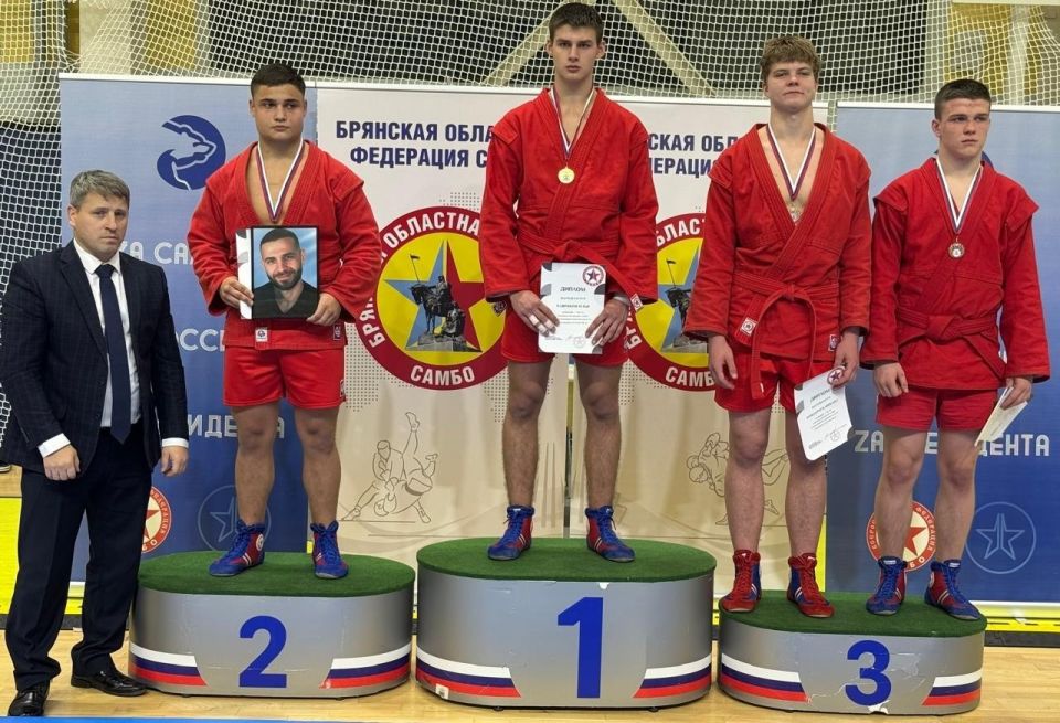 Туляк завоевал золото на Первенстве ЦФО по самбо