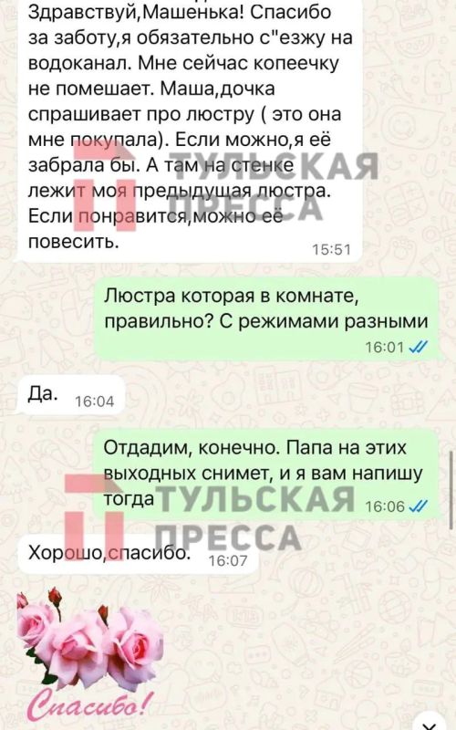 В Туле бухгалтер на пенсии хочет отменить сделку по продаже квартиры